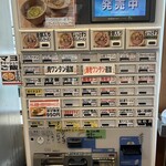 キング製麺 - 