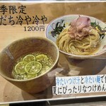 キング製麺 - 