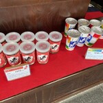 七笑酒造 - 