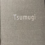 和カフェ Tsumugi - 