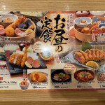 とんかつ・牛かつ ふく徳 - メニュー（ランチ）[2023.9]