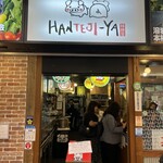 Hantejiya - 