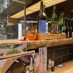 Sake To Sakana Hanarean - 