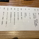 十日町会席 ゆげ - 