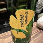 乍旨司 - 最後は島根の十旭日、ひやおろし。こちらも熱燗が最高です。