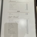 レストラン香味屋 - 