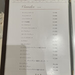 レストラン香味屋 - 