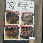オセマニア - 
