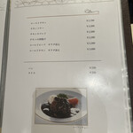 レストラン香味屋 - 