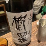 乍旨司 - 冷なら、奈良の櫛羅。生酛純米原酒