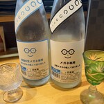 Kitashinchikokono - 新酒の生メガネ専用　と　メガネ専用　の飲み比べ
