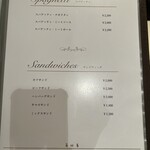 レストラン香味屋 - 