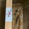 大和屋 松坂屋名古屋店