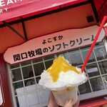 ソレイユの丘 ファーストフード店 - 料理写真: