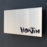 Restaurant Honjin - 