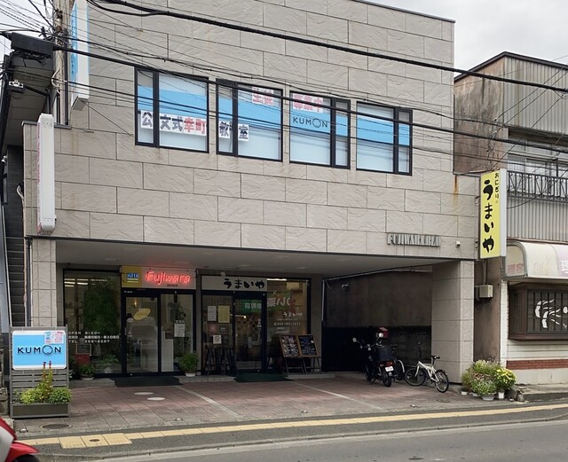 おにぎりのうまいや - 東照宮（おにぎり）の写真