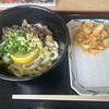 おおみねのうどん屋さん