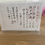 どんぶり亭 まつもと - 