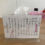 どんぶり亭 まつもと - 