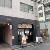 soba MAREN 中崎町店