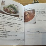 カフェ ラ モーヴ - 