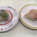 Kappasushi - 