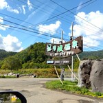 Houheikyou Onsen - 