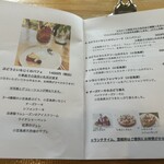 カフェ ラ モーヴ - 