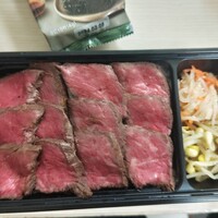 焼肉うしごろ 池袋店 - 