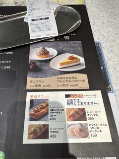 タリーズ コーヒー - 