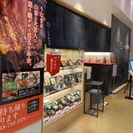 う匠山家膳兵衛 - 