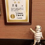 金田園 - 今は無き伝説の裏百番のトンネルズが来た時の戦利品