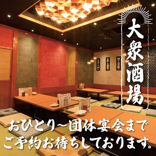 少人数から大人数までご案内可能◎