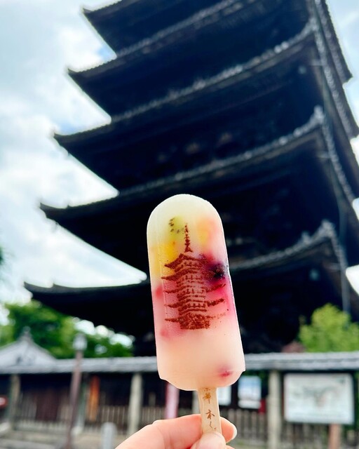 KEY'S CAFE Kyoto Yasaka No To Ten photo 4