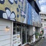 富士家 - 