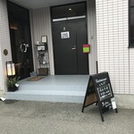 レストランいしだ - 外観