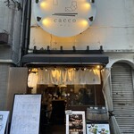 炭火焼き大衆酒場cacco - 