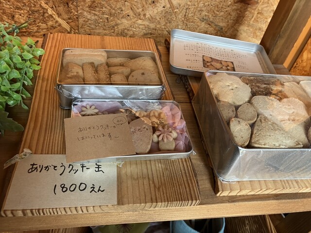 こめトわ - 南小樽（和菓子）の写真