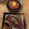 ホルモン焼肉 雅