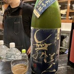 日名田 - スペシャルなタンクの底だまりw