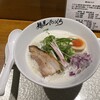 麺屋 たにぐち