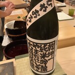 鮨桂太 - 乾坤一