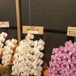 レストランいしだ - 内観