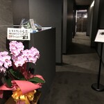 レストランいしだ - 内観