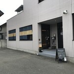 レストランいしだ - 外観