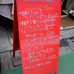 外のメニュー看板