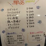 うみからそらへ - 