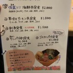 うみからそらへ - 