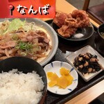 普通の食堂いわま - 