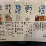 うみからそらへ - 